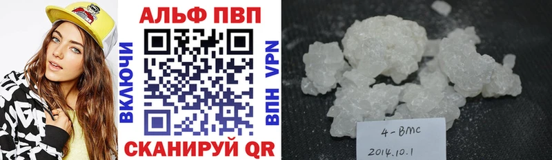 Наркошоп купить Марихуана  Alpha PVP  Амфетамин  Меф мяу мяу  Cocaine  Гашиш  Осташков