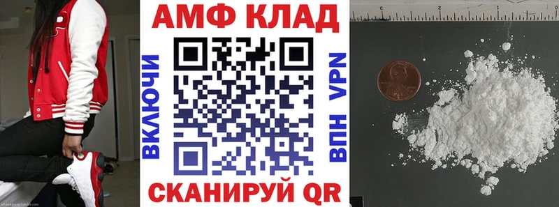 Amphetamine 98%  Купить закладки  Осташков 