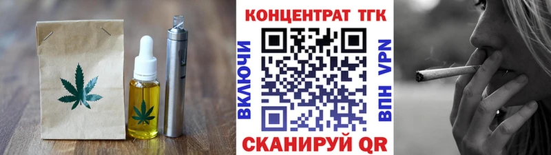 Купить  Осташков  Cannafood марихуана 