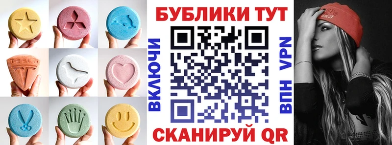 Купить где Осташков Ecstasy Дубай