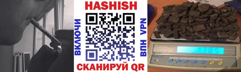 Купить где  Осташков  Гашиш ice o lator 