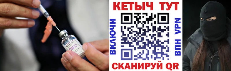 Купить где  Осташков  Кетамин ketamine 