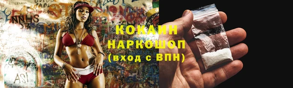 бутират Козловка
