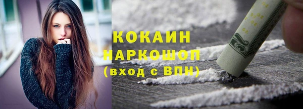 синтетический гашиш Козельск