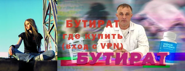 гидропоника Кодинск