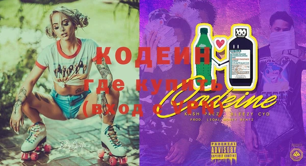 бутират Козловка
