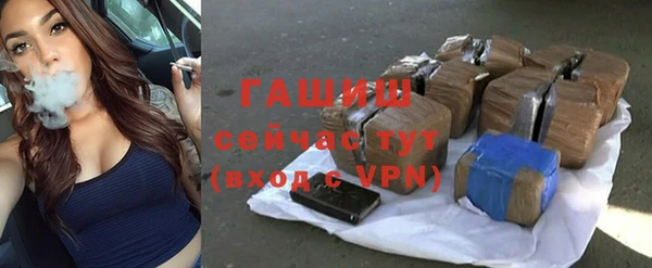 синтетический гашиш Козельск