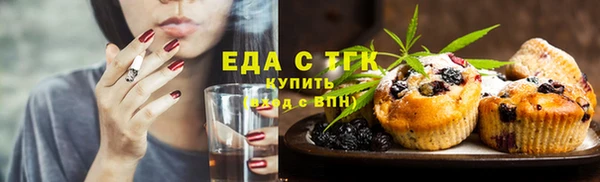 бутират Козловка