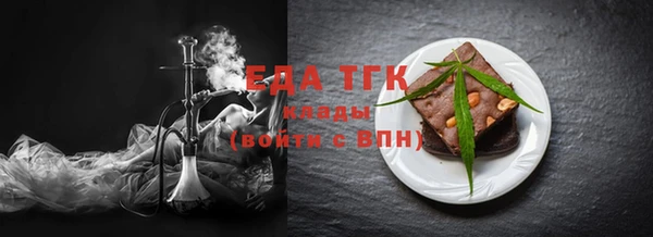 бутират Козловка
