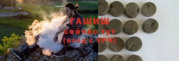 синтетический гашиш Козельск