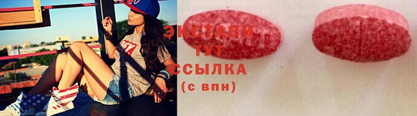 синтетический гашиш Козельск
