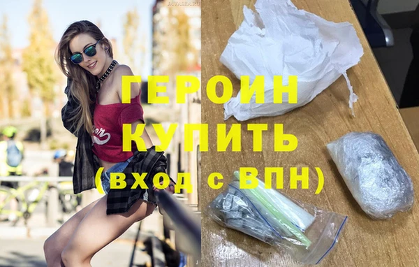бутират Козловка