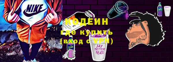 бутират Козловка