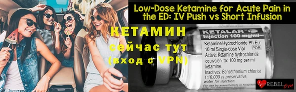 бутират Козловка