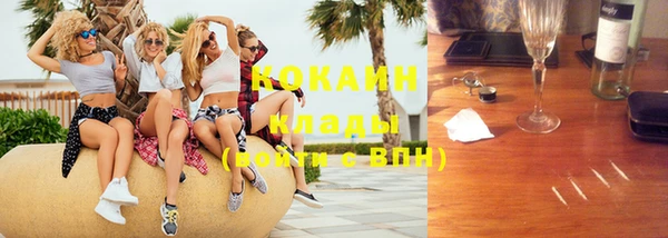 бутират Козловка
