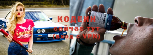 синтетический гашиш Козельск