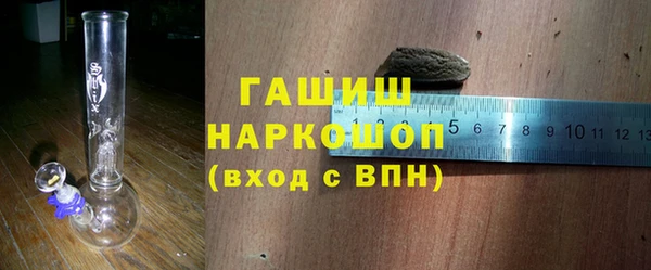 синтетический гашиш Козельск