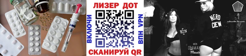 ЛСД экстази кислота Осташков