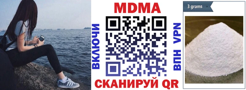 Купить где Осташков МДМА crystal