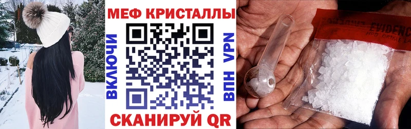 Купить закладки  Осташков  МЕФ мяу мяу 