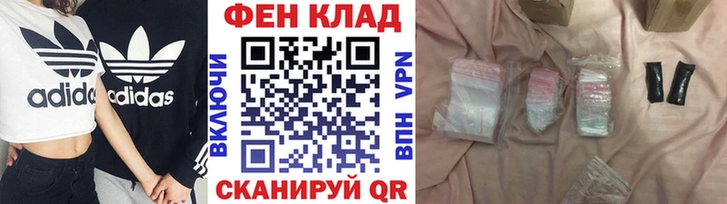 МЕТАМФЕТАМИН винт  Купить где  Осташков 