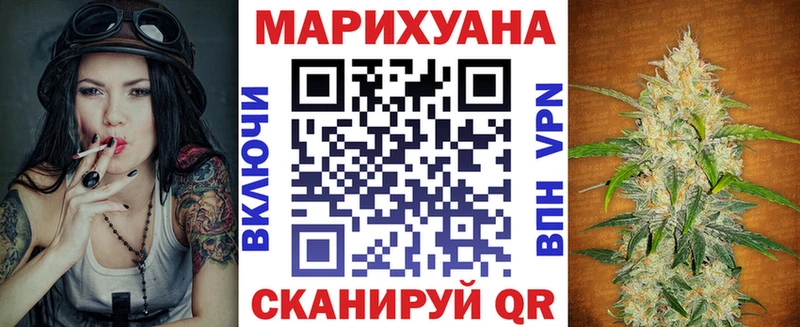 Купить закладки  Осташков  Марихуана Bruce Banner 